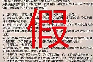 基恩：曼联最令人失望的球员是奥纳纳 但摆脱德赫亚是正确的